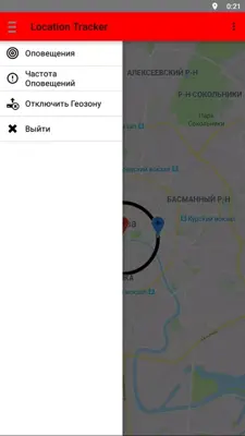 Free GPS Navigator Direction Tracker Locator android App screenshot 1